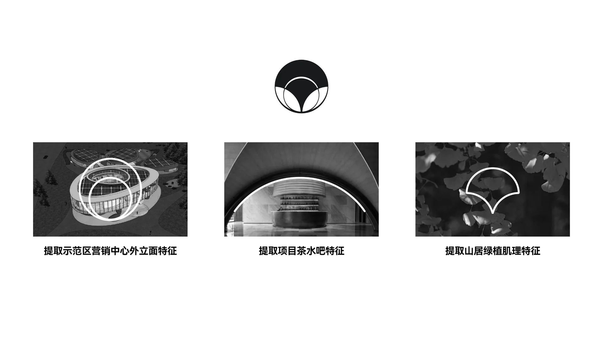 20241204珠实璟熙稿件 · Slide 03