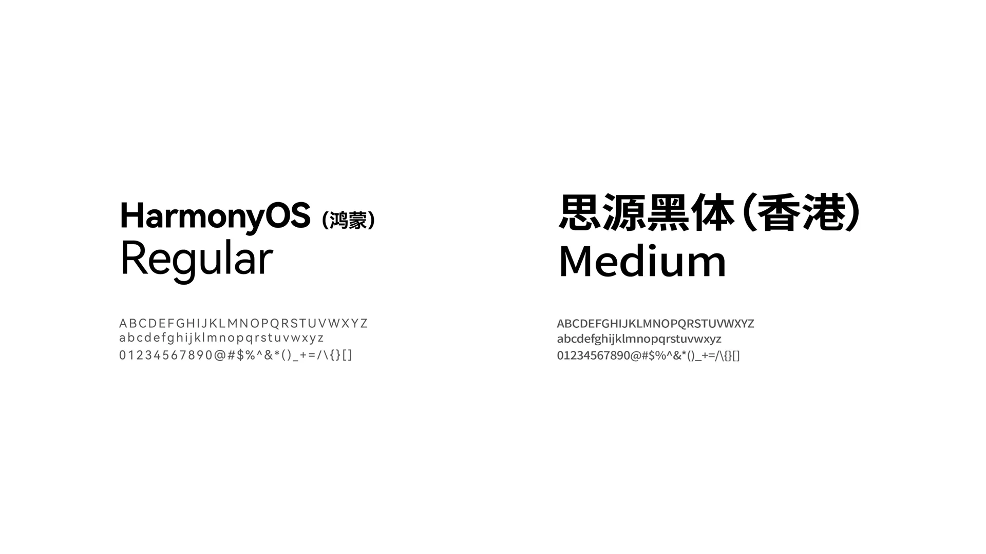 20241204珠实璟熙稿件 · Slide 10
