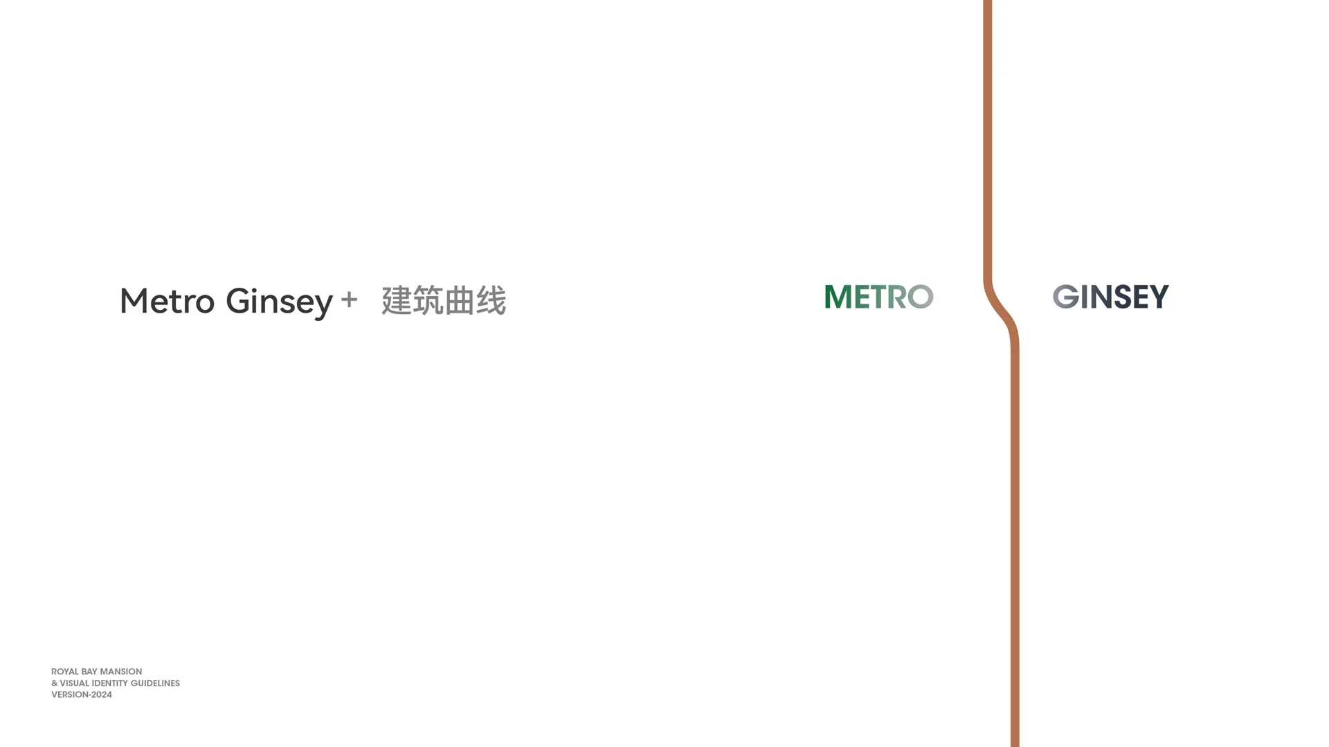 20241204珠实璟熙稿件 · Slide 11