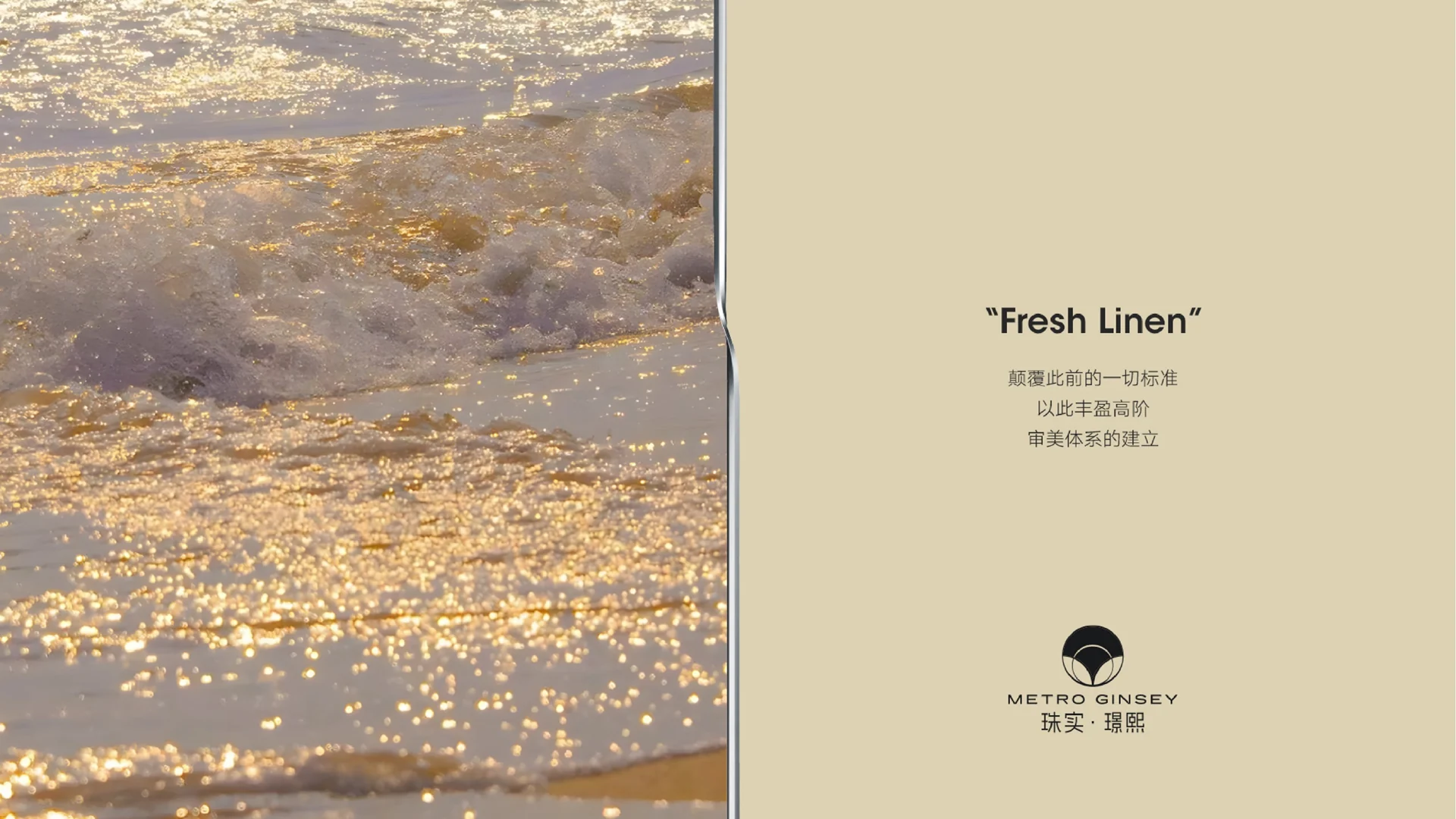 20241204珠实璟熙稿件 · Slide 14