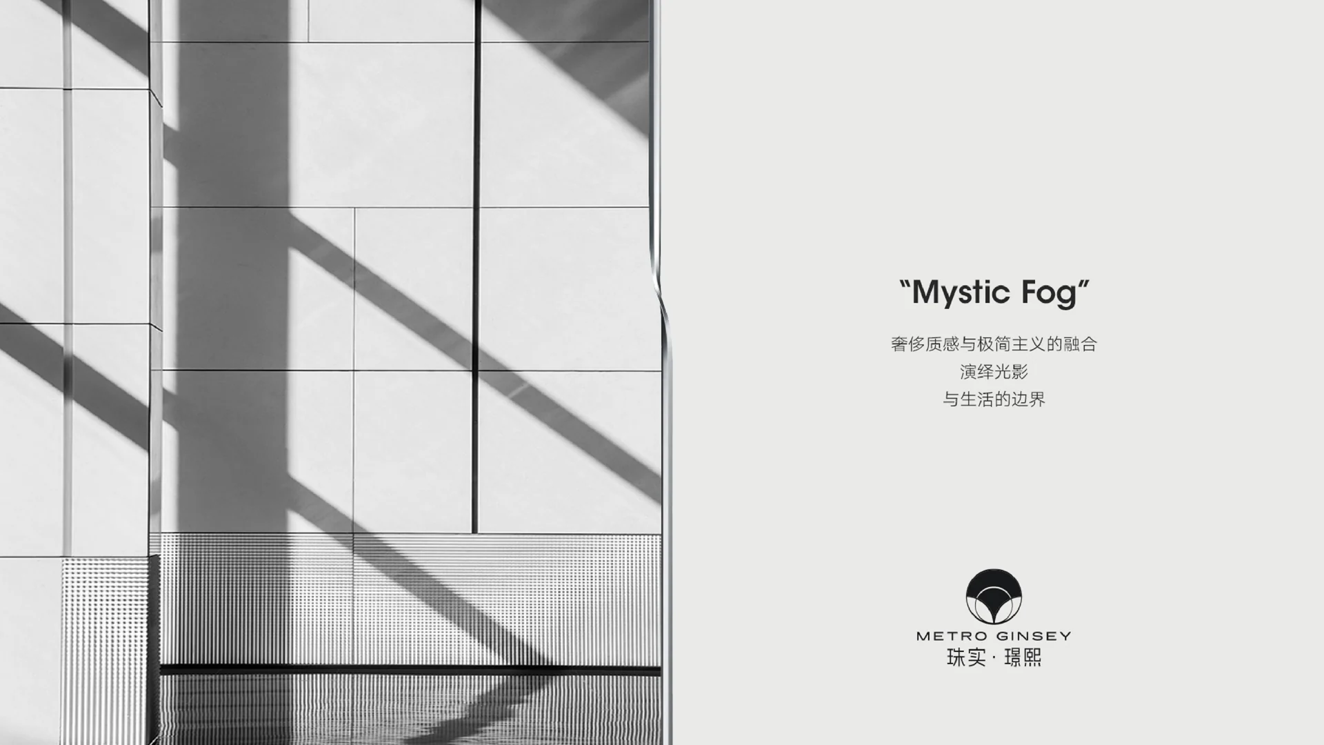 20241204珠实璟熙稿件 · Slide 15