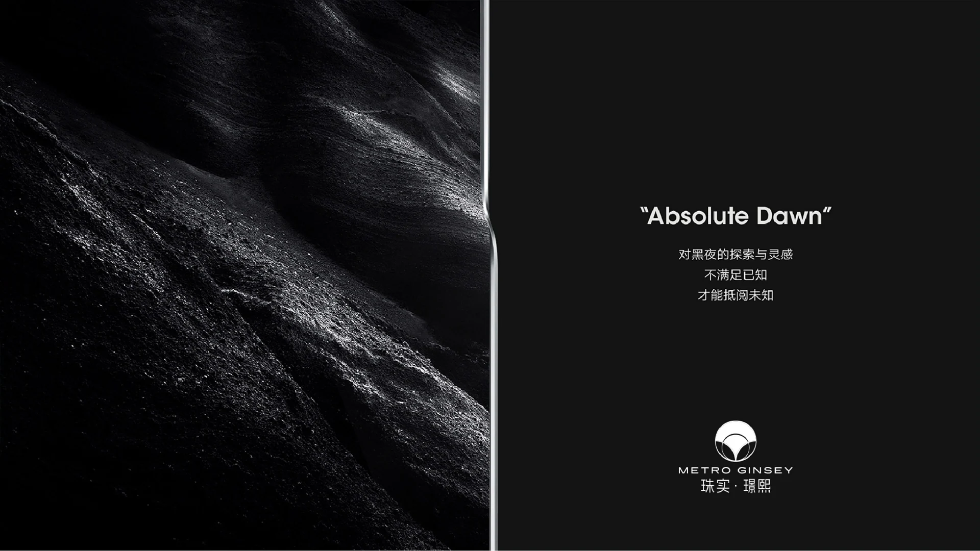 20241204珠实璟熙稿件 · Slide 16