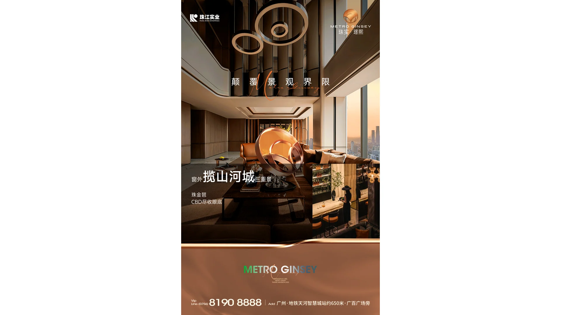20241204珠实璟熙稿件 · Slide 40