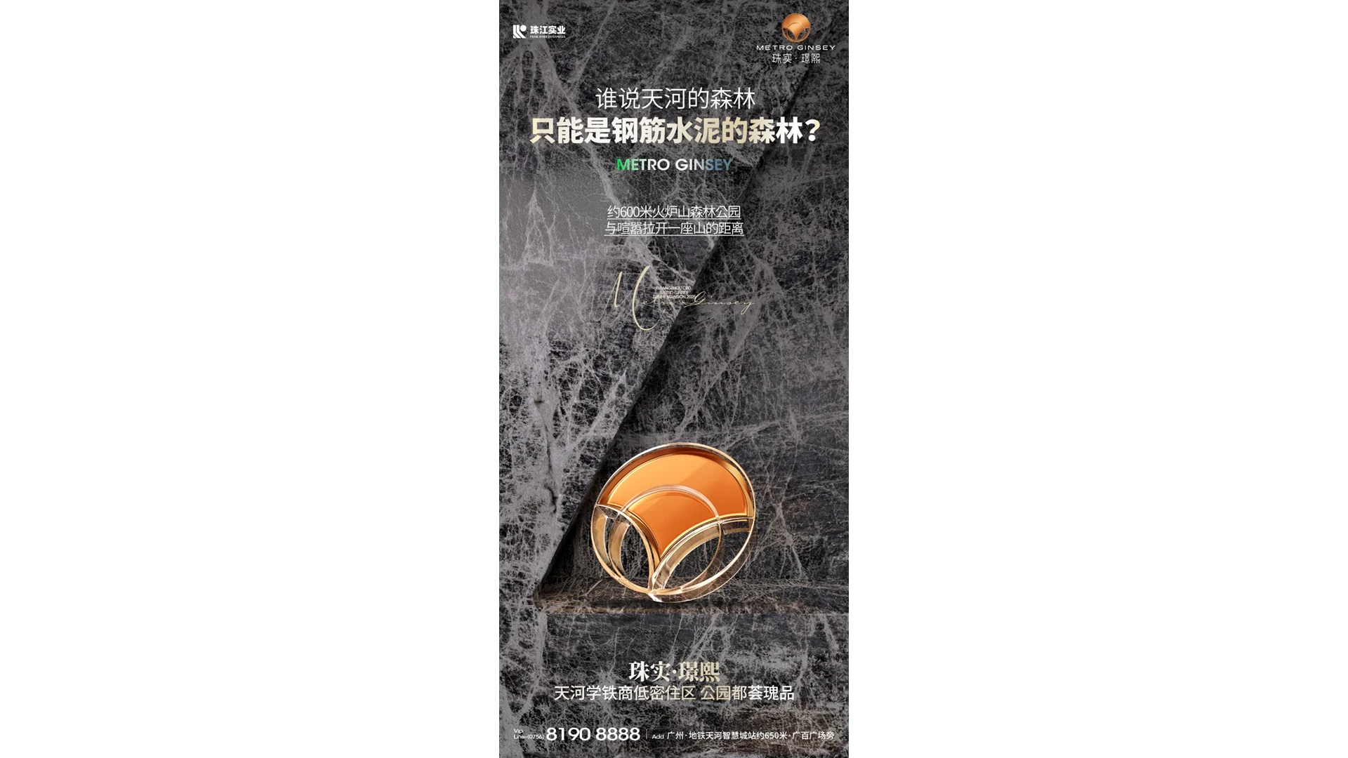 20241204珠实璟熙稿件 · Slide 55