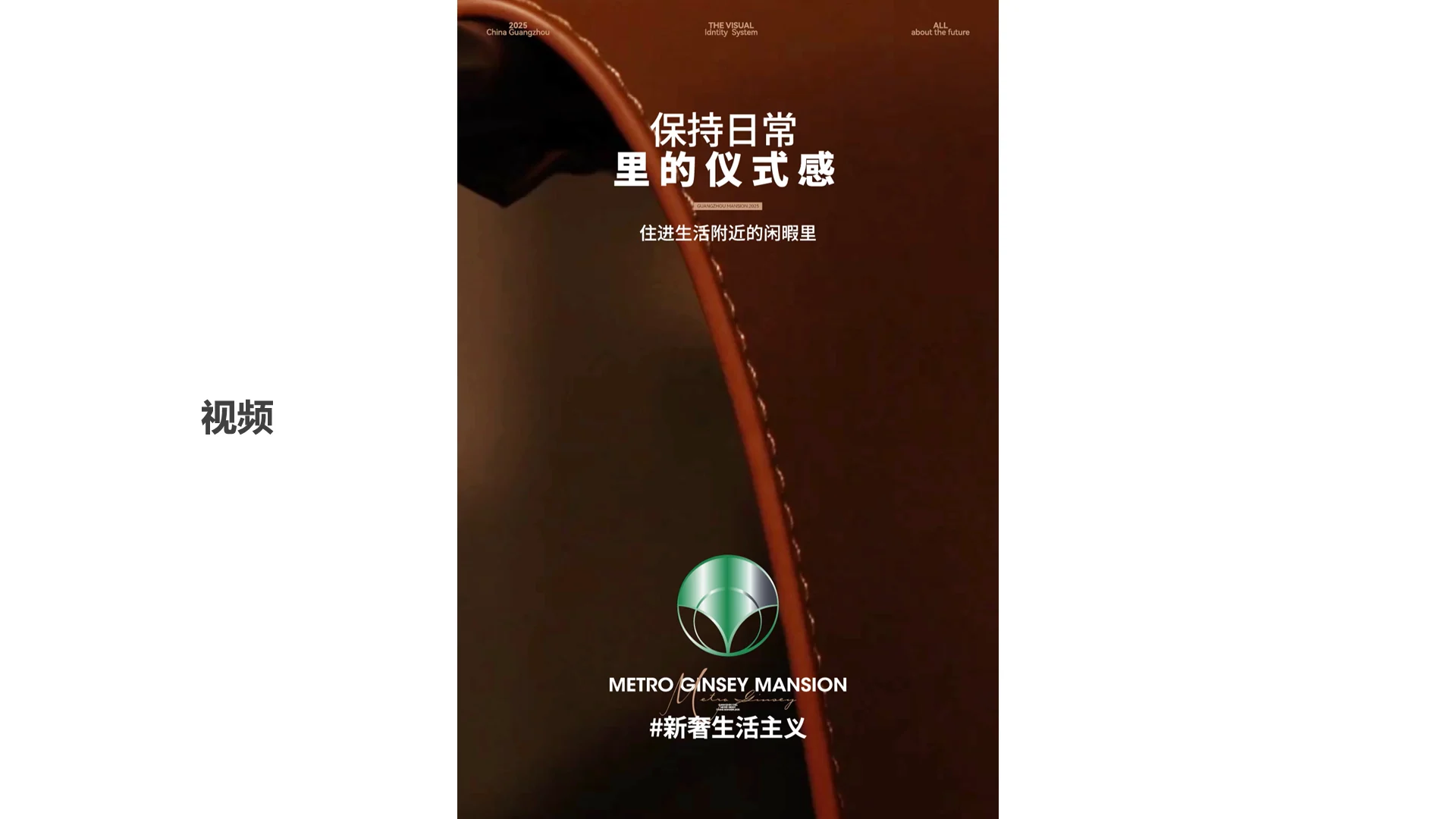 20241204珠实璟熙稿件 · Slide 59