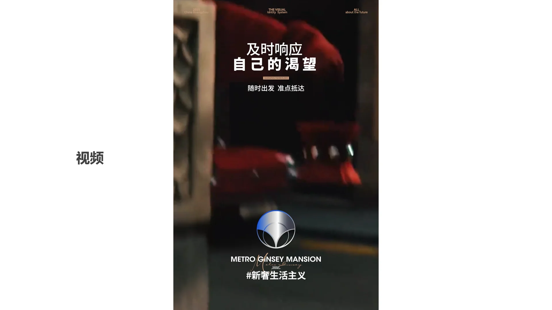 20241204珠实璟熙稿件 · Slide 60